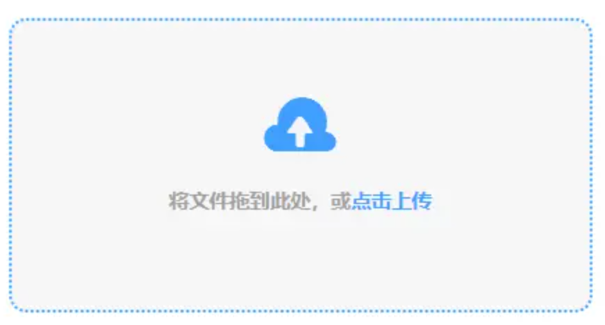 爱体育app官网登录app下载使用讲解 - 添加文件